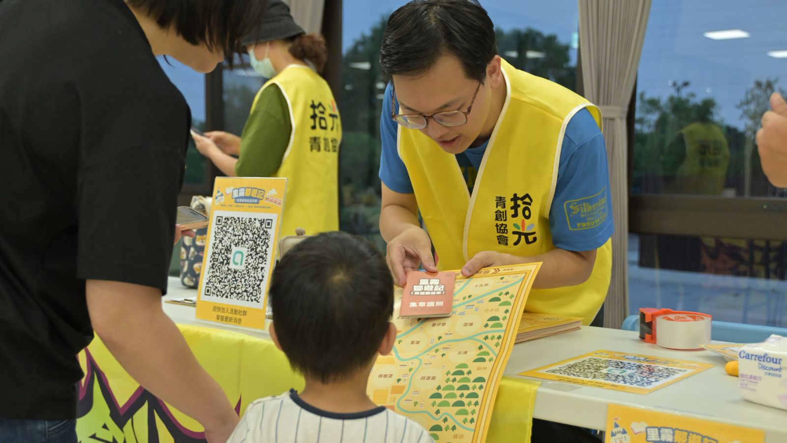 第二站活動報到
