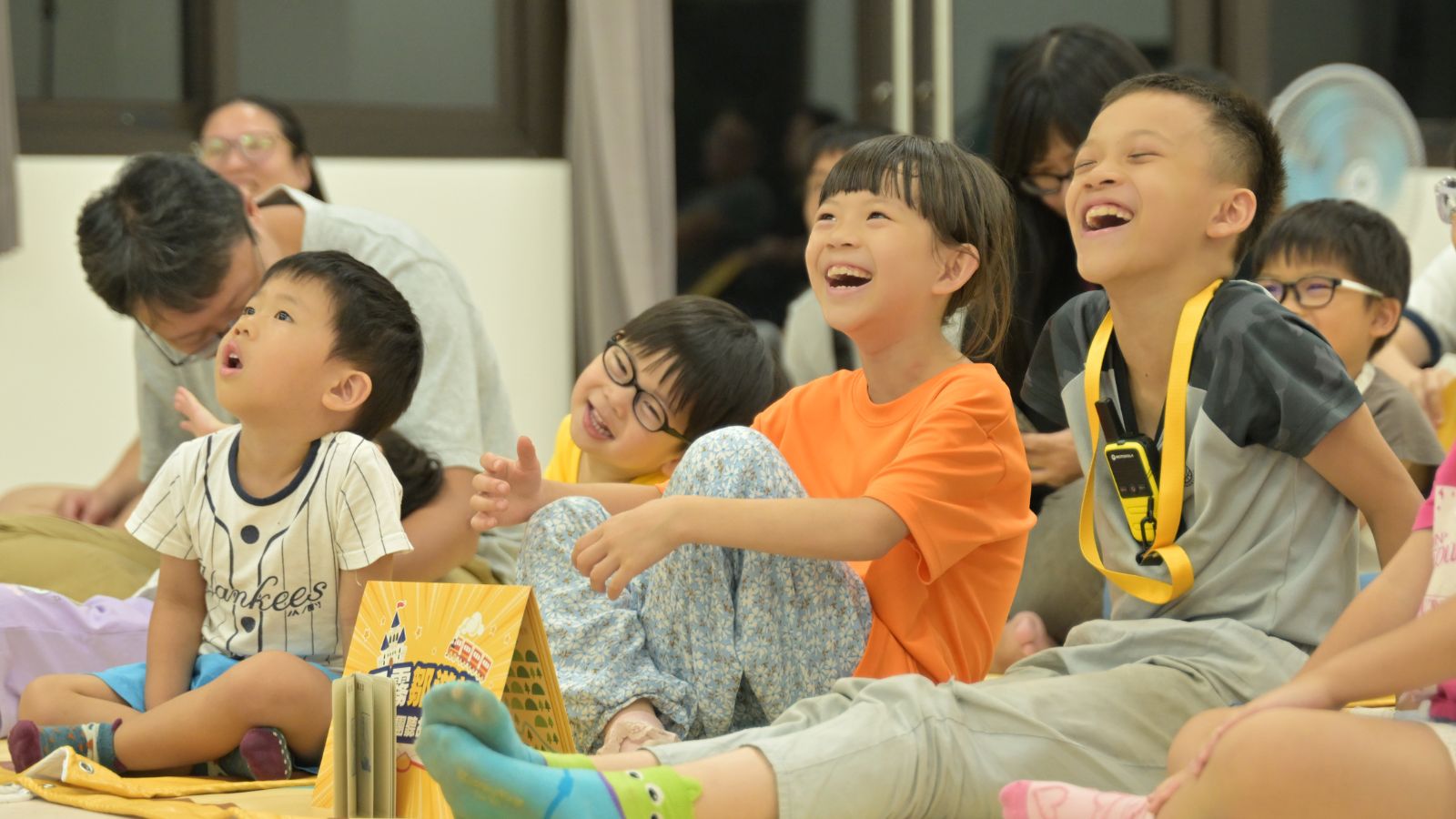 活動現場歡樂氣氛
